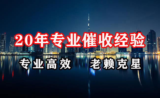 曲阳清账公司