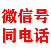 曲阳金鑫清账公司