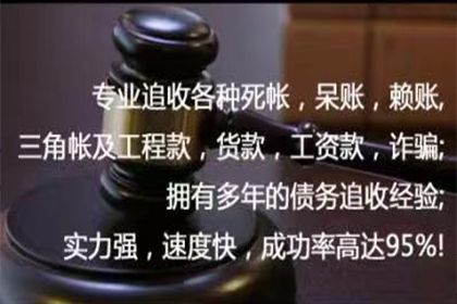 如何处理他人拖欠2000元债务的情况
